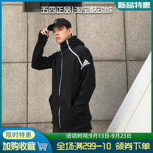 EJ8748 EK4324 EB5230 ZNE 男女运动夹克外套CY9903 3.0 阿迪达斯