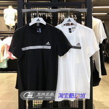 T恤DZ2212 Adidas阿迪达斯夏季男透气宽松百搭休闲运动短袖 DZ2214