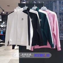 579060 PUMA彪马春季男女黑白T7休闲运动夹克外套579055