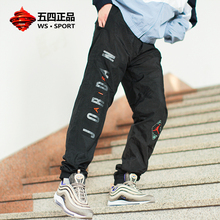 BV5402 100 010 JORDAN春夏男子AJ6梭织网眼休闲运动长裤 耐克AIR