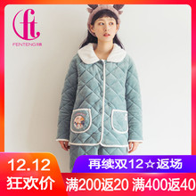 芬腾睡衣女冬新款 甜美家居服套装 加厚加绒三层珊瑚绒夹棉保暖韩版
