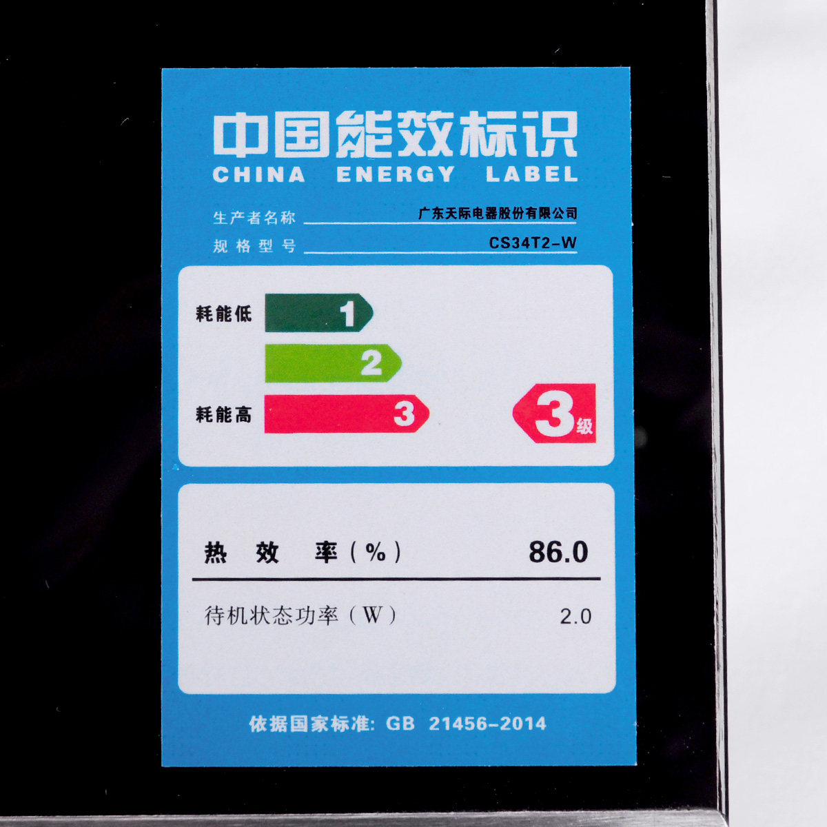 ��ʼ��õ��¯CS34T2-W