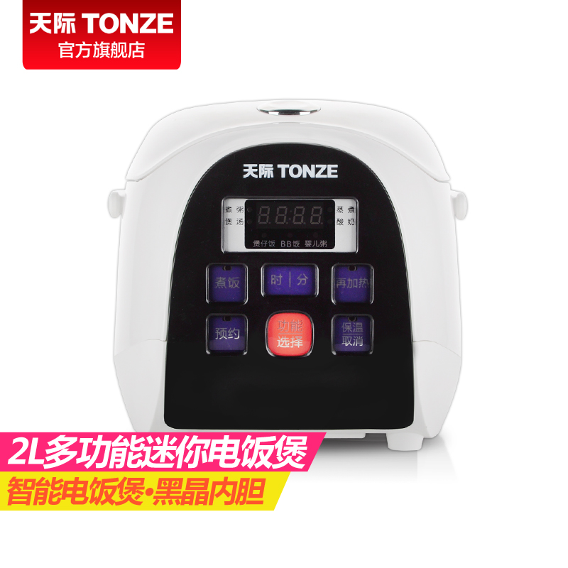 ��ʵ緹��FD20V-W