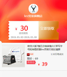 欧货大版T恤五分袖体恤大C草写字母短袖情侣服ins男装打底衫潮牌