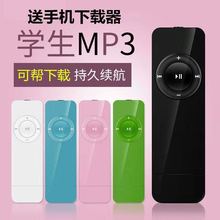 mp3 随身听学生版小型迷小巧女生男生可爱便携式MP5MP4P3听歌神器