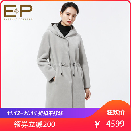 EP雅莹 2018冬季新款女装羊毛皮连帽皮草中长款外套EJDINQ905A商品大图