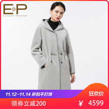 EP雅莹 2018冬季新款女装羊毛皮连帽皮草中长款外套EJDINQ905A图片