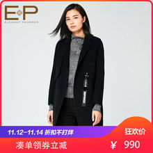 EP雅莹 2018秋季新款女装气质优雅舒适羊毛毛呢外套EGCAW8301A图片