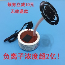 小粒经负离子发生器模块大功率除雾霾除甲醛家用空气净化无耗材
