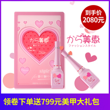 亮片蔻丹芭比光疗胶 由美惠日式美甲日本进口甲油胶美甲店专用套装