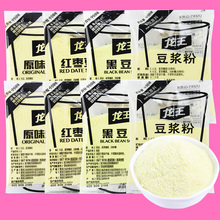 速溶大袋豆浆粉 龙王豆浆粉原味红枣黑豆早餐商用家用豆粉16小包装
