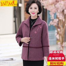 2018新款妈妈秋装休闲外套短款中老年女装春秋毛呢上衣宽松40岁50图片