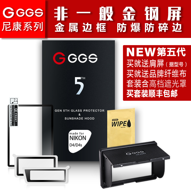 PPX钢化膜佳能200D 750D 760D M5 M6 800