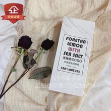 芙瑞塔滚轮按摩霜 FORETAA芙瑞塔紧肤 芙瑞塔SOSO柠檬海盐身体乳