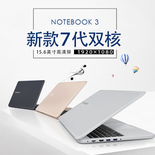 三星 Samsung 350XAA固态硬盘15.6英寸2018新款 超轻薄便携 7代处理器手提商务办公学生LOL游戏女生笔记本电脑