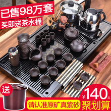 豪峰整套功夫紫砂茶具套装家用办公茶杯电器茶台茶道配件实木茶盘