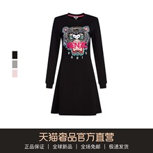 2018秋冬新款女士多色撞色老虎头街头卫衣裙连衣裙图片