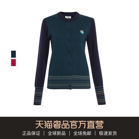 KENZO/高田贤三2018秋冬多色混羊毛虎头刺绣圆领长袖女士针织衫商品大图