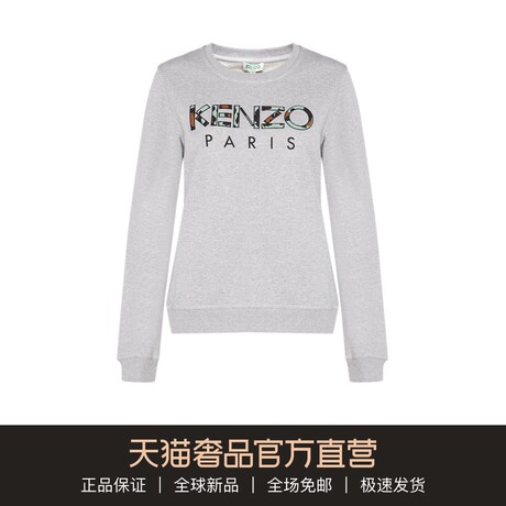 KENZO/高田贤三2018新款秋冬全棉浅灰色字母刺绣街头卫衣套头衫女商品大图
