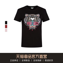 KENZO/高田贤三2018秋冬新款女士多色虎头印花休闲潮圆领短袖T恤图片