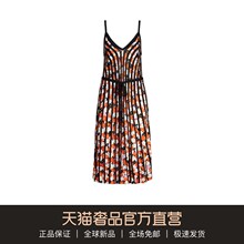 KENZO/高田贤三 2018新款橘黄色v领条纹印花无袖吊带裙连衣裙女夏图片