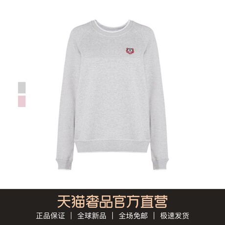 KENZO/高田贤三2018秋冬新款女士多色虎头贴布街头百搭长袖卫衣商品大图