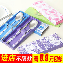 不锈钢筷子盒叉子筷子勺子套装 学生可爱创意礼品 便携式餐具二件套