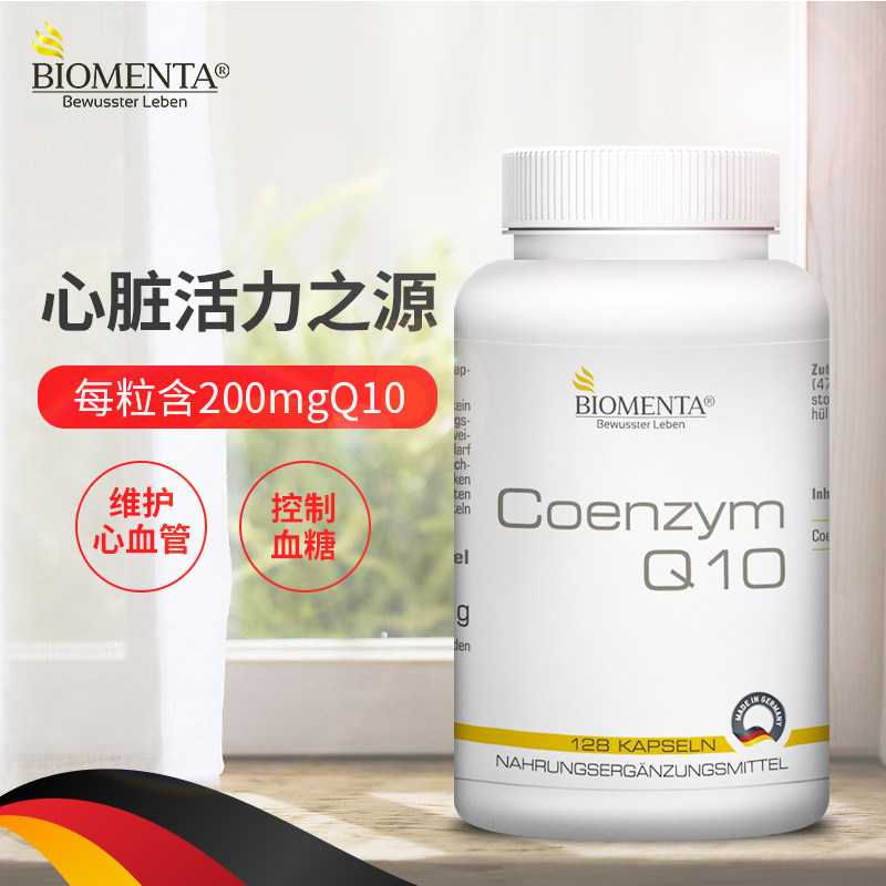 保健食品代加工行业的动态观察