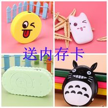 mp3学生随身听学生版女生小巧可爱P3便携式听歌神器卡通MP3播放器