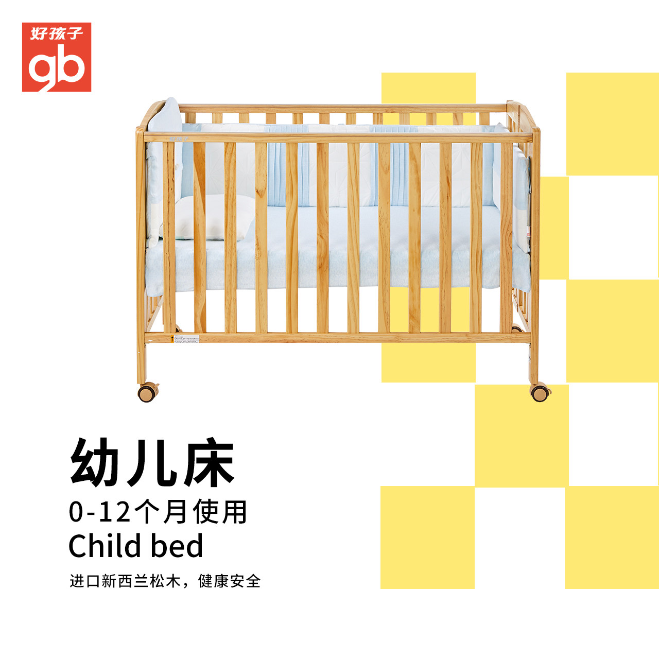 �ú���Ӥ����Ϸ��MC1000A-1