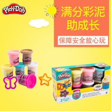 PlayDoh培乐多彩泥创意手工制作模具彩点6色儿童橡皮泥玩具B3423
