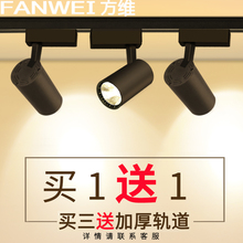 店单灯明装 商用cob店铺吸顶30w超亮节能导轨条 射灯led轨道灯服装