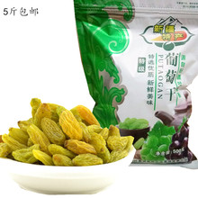 新疆吐鲁番无核黄葡萄干500g新疆特干果葡萄干奶茶专用5斤包邮
