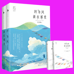 正版 人气作家玖月晞继亲爱的阿基米德推理言