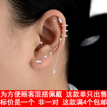 s925纯银双耳洞连线小耳环穿两耳洞耳钉连体耳链耳线日韩国女气质