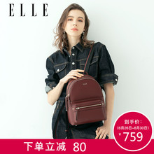 拉鏈裝 背包82040休閑時尚 ELLE背包女19年新款 飾書包雙肩包女