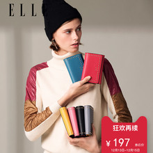 ELLE女包新款 牛皮多卡位票夹80118时尚 时尚 铆钉手拿包女