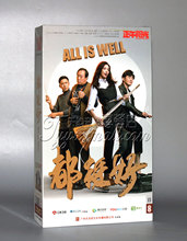 珍藏版 15DVD 倪大红 姚晨 电视剧 精装 都挺好 正版现货