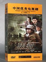 刘小峰吴秀波 雪豹 姐妹 正版电视剧 文章 13DVD 精装 黑狐