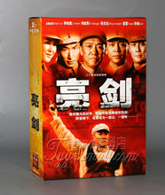 亮剑 何政军 李幼斌 正版 珍藏版10DVD 张光北
