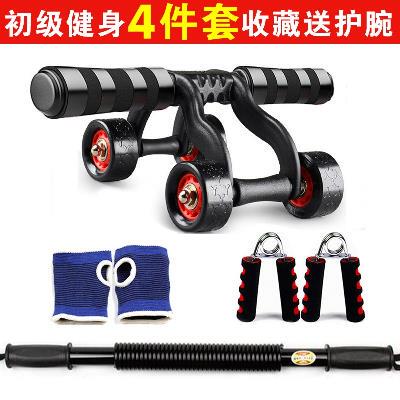 多功能综合型健身器材