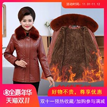 中老年女装外套老人秋冬款PU皮袄妈妈皮衣短款大码上衣加绒5xl图片