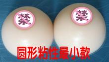 义乳文胸男士 逼真硅胶胸垫内衣伪娘假乳房假胸部衣硅胶女乳头 变装