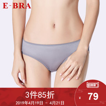 BRA舒适薄款 安莉芳旗下E 女士棉质底档中低腰三角裤 内裤 K2W0048