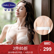 安莉芳光面薄款 前扣聚拢文胸女士蕾丝交叉系带美背内衣EBW0054