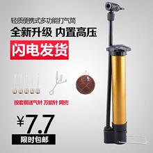 单车公路救生圈针头气嘴自行车简易篮球打气筒气针转接头充气泵汽