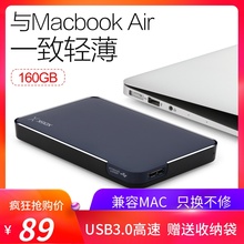 包邮 usb3.0高速移动硬移动盘500g金属1t游戏ps4兼容苹果3t160g手机硬盘typec移动盘2t XDISK小盘移动硬盘1t