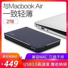 USB3.0高速移动硬移动盘1tb纤薄苹果硬盘mac移动硬盘2t安全防震手机硬盘1t移动盘可ps4 XDISK小盘移动硬盘2t