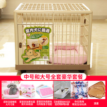 810 日本爱丽思狗笼子猫笼660 1000树脂笼泰迪比熊法斗中小型犬用