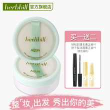 禾泊秀柔光定妆粉控油粉饼均匀肤色防晒持久遮瑕轻薄蜜粉透气修容